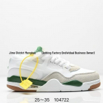 YY477 Cross AJ4 Vaikų Krep&scaron;inio Sportiniai Batai 27