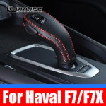 For Haval F7 F7X  - 2023 leathe Gear head cover Gear Shift handbrake Lever Knob Cover Car Interior Decoration