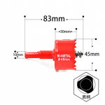 Skylių pjūklai 1vnt 16mm-200mm M42 dvimetaliniai grąžtai pjaustytuvai dailidės įrankiai metalo pjovimo plastiko geležies rankiniai įrankiai 45mm