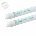 10W LED fluorescencinė lemputė, 33cm, nereikia montuoti &scaron;vytinčio tipo ap&scaron;vietimo pagrindams (&Scaron;vyturėlio lemputė i&scaron;imta). 10W LED vamzdelis, dvigubas maitinimas, 5W galia