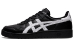 ASICS Japan S 'Juoda Balta' 1203A033-001 41.5