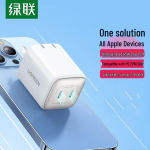 Ugreen 45W GaN dvigubas USB-C sieninis įkroviklis, Kinijos ki&scaron;tukas (adapteris įtrauktas)
