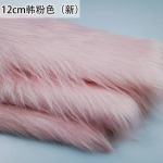 100x180cm ilgio dirbtinio kailio audinio kiliminiai drabužiai lėlė pliu&scaron;inis kim&scaron;ytas žaislas rankdarbiams pasidaryk pats rankų darbo siuvimo priedai 100x180cm