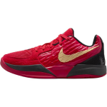 Nike Ja 2 GS Nightmare Vaikams Sportbačiai Raudoni University-Red Dangaus Aukso IB7249-600 39