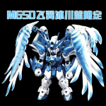 MGSD Wing Zero - Ledo Mėlyna Riboto Leidimo Mech Surinkimo Modelio Rinkinys Veiksmo Figūrėlės Dekoratyviniai Berniukų Dėlionės Žaislai Kolekcionuojami mėlyna