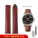 Klasikinis Omega Natūralios odos dirželis, vyri&scaron;kas Seamaster 300 150 Super 007 AT150 Rudas itali&scaron;kos karvės odos apyrankės laikrodžio apyrankė 19mm 20mm 22mm 19mm