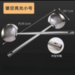 304 nerūdijančio plieno virimo &scaron;auk&scaron;tas, maistinės kokybės sriubos &scaron;auk&scaron;tai, virėjo namų apyvokos reikmenys, virtuvės reikmenys ilgomis rankenomis, kepimui mai&scaron;ant