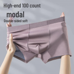 Men's Modal 100-Count Seamless Antibacterial Boxer Briefs 3XL