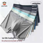 PAUL FRANK Men's 10A Antibacterial Seamless Boxer Briefs 3-Pack 2XL
