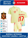 Williamsas jaunesnysis. Ispanijos Nacionalinės Komandos Futbolo Mar&scaron;kinėliai #17 Čempionų Lygos Edition Futbolo Mar&scaron;kinėliai Treniruočių Kostiumo Rinkinys XL