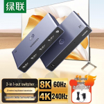 UGREEN HDMI jungiklis 3 įėjimai, 1 i&scaron;ėjimas, 2.1 versija
