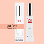 IDO Poppy Love Eau De Parfum 30 ml - Tailandieti&scaron;ki kvepalai