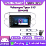 8 colių skirtas Volkswagen Tiguan 1 NF 2006-2016 su mygtuko rankenėle Android automobilio radijo multimedijos grotuvas Navigacija stereo GPS 2 Din 1+32GB