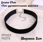 Perlų vėrinys Raktikaulio vėrinys One Size