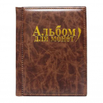 Pinigų rinkimo albumai 250 ki&scaron;enių 10 puslapių monetų kolekcijos albumų knyga kolekciniam monetų laikikliui Albumas Mini centų monetų saugykla ruda