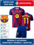 Barselona Raphinha Suaugusiųjų Futbolo Mar&scaron;kinėliai #11 Čempionų Lygos Edition Futbolo Mar&scaron;kinėliai Treniruočių Kostiumas Rinkinys L