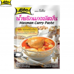 Lobo Masman kario pasta, Autenti&scaron;kas tailandieti&scaron;kas kario / Be pridėtinio MSG, konservantų ar dirbtinių dažiklių / Pagamina 2 porcijas, Tailando maistas, 50 g 50 g