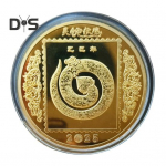 2025 m. gyvatės proginė moneta Kinų Naujųjų metų kolekcinė geležinė moneta Gyvatės ženklelio metų moneta už turtus ir sėkmę B auksinė