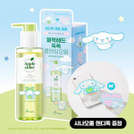 Arial obuolių sidro giliai valantis aliejus 200ml Specialus