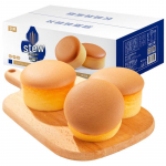 Huamei Nagasaki Custard pyragaičio dovanų dėžutė