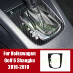 For Volkswagen Golf 6 Shangku True carbon fiber Shift Frame Gear Panel Decorative Sticker gear panel frame Interior right