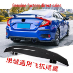 Universalus spoileris galui be gręžimo 2016-2019 m. &bdquo;Civic Sedan&ldquo; &ndash; Lėktuvo uodegos sparnas Vėjo deflektorius Universal Wing [Gloss Black]