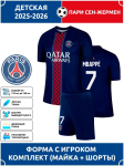 PSG Mbappe futbolo mar&scaron;kinėliai #7 Čempionų lygos leidimas Futbolo mar&scaron;kinėliai Treniruočių kostiumų komplektas 26 blue