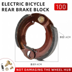 Disc brake pads, anti-oxidation, 90, 100, 110 type pedal bikes, electric bicycles, drum brake pads, brake shoe pads 100 black