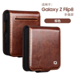 Odinis atverčiamas dėklas Galaxy Z Flip8 Viso kūno smūgiams atsparus magnetinis apsauginis dangtelis Samsung Galaxy Z Flip8 Classic 103 Dark Brown gray