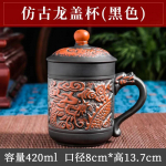 Rankų darbo violetinio molio puodelis su dangteliu, Yixing violetinio tinklelio arbatos puodeliai, kini&scaron;kas Zisha Kung Fu arbatos puodelis, biurui, tiesioginis pristatymas Black antique 420ml