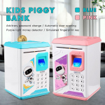 Elektroninis Piggy Bank slaptažodžio pinigų monetų automatinis seifas, skirtas vaikams, vaikams
