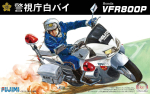 Fujimi Modelinių Dviračių Serija Honda VFR800P Baltas Dviračio Plastikinis Modelis 1/12 Dviračio-4