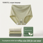 YOUNGYELL Women's High-Waist Modal Antibacterial Underwear 3-Pack 2XL
