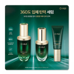 OHUI Prime Advancer Pro Ampulės Serumas ir Kremas Rinkinys