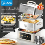 Midea Daugiafunkcinis Visas Plienas Elektrinis Garintuvas Kar&scaron;tasis Puodas