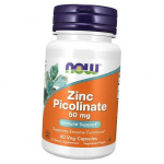 Cinko pikolinatas, &bdquo;Now Foods&ldquo; 60 daržovių kepurėlių (36128036) 60vcaps