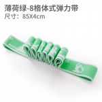 Kelių sekcijų elastinės jogai atsparios juostos Suaugusiųjų vaikų &scaron;okių treniruotės treniruoklių salė namuose Pilateso pratimai tempimo diržas, kūno rengybos sportas