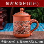 Rankų darbo violetinio molio puodelis su dangteliu, Yixing violetinio tinklelio arbatos puodeliai, kini&scaron;kas Zisha Kung Fu arbatos puodelis, biurui, tiesioginis pristatymas Red bamboo 420ml