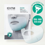 Ideal for Men Cica After Shaving Mask 1 piece