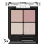 Kate Popping Silhouette Shadow, MV-1 Mauve Pop, 6 pcs gray
