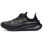 Under Armour SlipSpeed Mega Camo Juoda Castlerock Vyri&scaron;ki 3028723-300 40