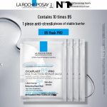 La Roche-Posay B5 Pro drėkinanti atstatomoji lak&scaron;tinė kaukė