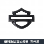 Harley Davidson 3D Metaliniai Aksesuarai Motociklo Lipdukai Emblema Logotipas Decals &Scaron;oninės Kėbulo Ženklelio Dekoracija Lipdukas Kuro Bakui 9.6X7.3X0.7cm