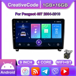 2 Din Android Car Multimedia Player Peugeot 407 2004-2010 Car Radio WIFI GPS Navigation 1+16GB