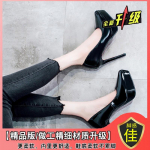 Pavasaris ir ruduo 12 cm auk&scaron;ti kulniukai ploni kulniukai vandeniui atsparios platforminės batai moteri&scaron;ki lakinės odos moteri&scaron;ki batai 2024 nauji pavasario ir rudens vieni batai wo 36