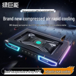 llano V10 Pro RGB žaidimų ne&scaron;iojamojo kompiuterio au&scaron;inimo padėklas