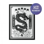 Pasiklydę vaikai 5 Žvaigždučių (3-asis albumas) Normalus VER. Įsk. WITHMUU Gim B