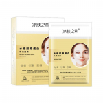 Water Feeling Collagen Lotion Mask Crystal Firming Human Skin Mask 5-piece box