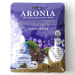 Popular Aronia Essence Mask Pack (10 pieces) blue