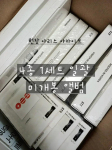 BTS (Bangtan Arirang) Neatidarytas albumų rinkinys i&scaron; 4 vnt. (4 rū&scaron;ys)